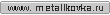 www.metallkovka.narod.ru